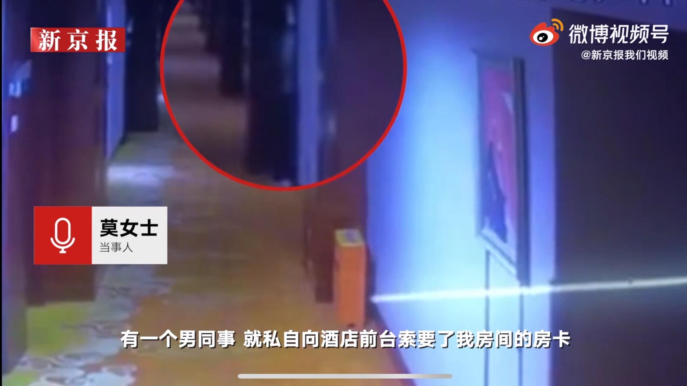 被爆侵犯女同事，国台酒业一员工涉嫌强奸被批捕，公司暂未发声-天津天士力电子商务有限公司