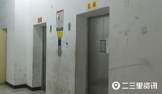 「小里帮忙」咸阳一小区26层高楼电梯关停8天，多方商谈问题仍不能解决-咸阳维修基金