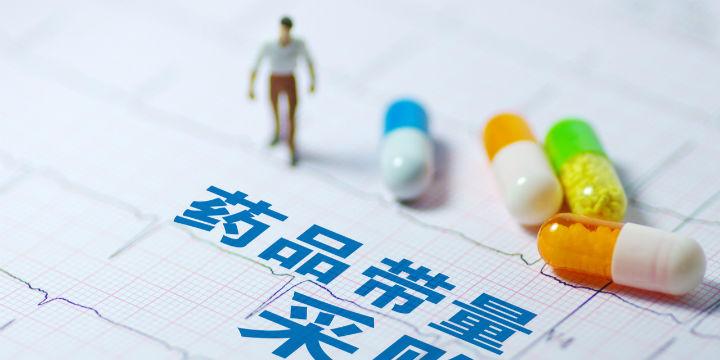 【推荐】华北制药跌停：产能不足致断供布洛芬缓释胶囊被列药品集采“违规名单”-华北制药股份有限公司