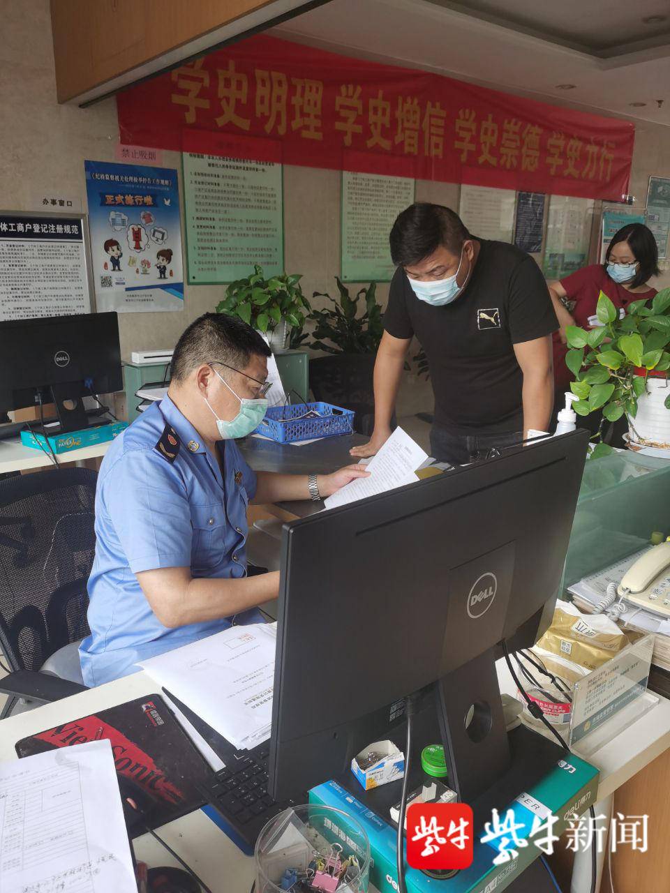 两在两同｜预约线上方法多，南京江宁市场监管局登记注册“不打烊”-南京市公司章程