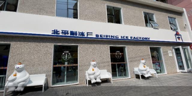 北冰洋“坐不住”闯入茶饮市场-北冰洋桶装水多少钱