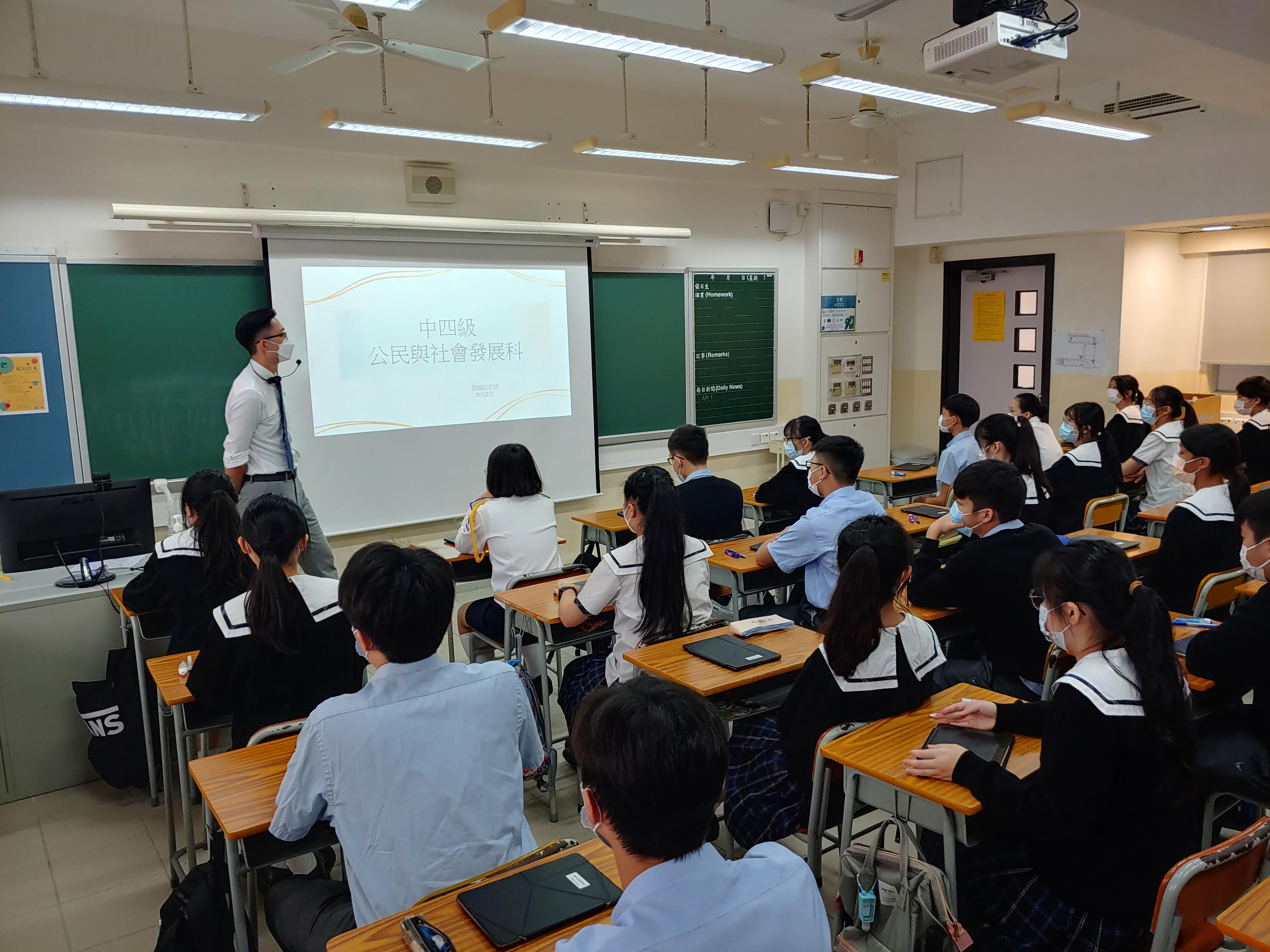 【推荐】公民与社会发展科在香港高一年级全面推行香港汉华评值有限公司