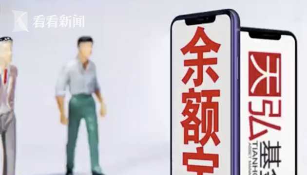 【推荐】余额宝第一大持有人存2.2亿每日收益过万元-10000元存余额宝收益多少