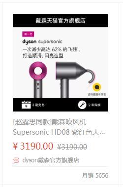 成本320，售价2000多，“高档吹风机”戴森却故障频出？-淘宝上的基金怎么赎回