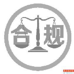 宝能“连收”4份法院文件被执行总计70亿元-广西宝能城市建设有限公司