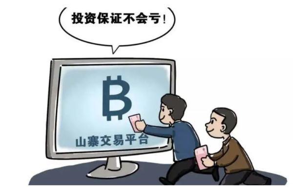600名投资者被骗2000余万元，主犯被判处无期徒刑-郑州文化艺术品交易所股份有限公司