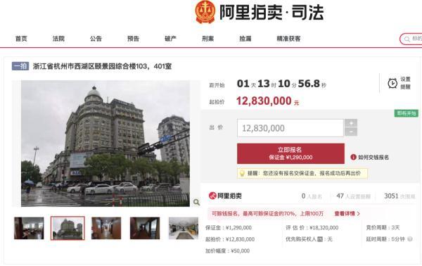 被法院悬赏千万的房产商：名下近3亿元房产将被拍卖-上海兴铭房地产有限公司