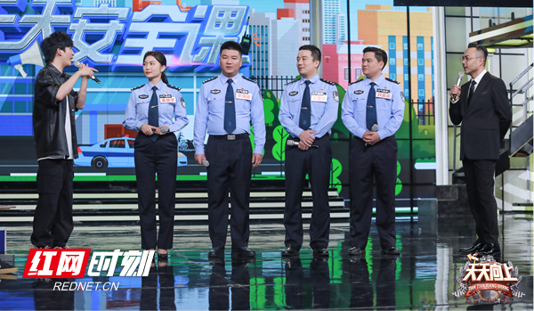 《天天向上》推出反诈安全课科普防诈骗知识-湖南天天向上网络技术有限公司