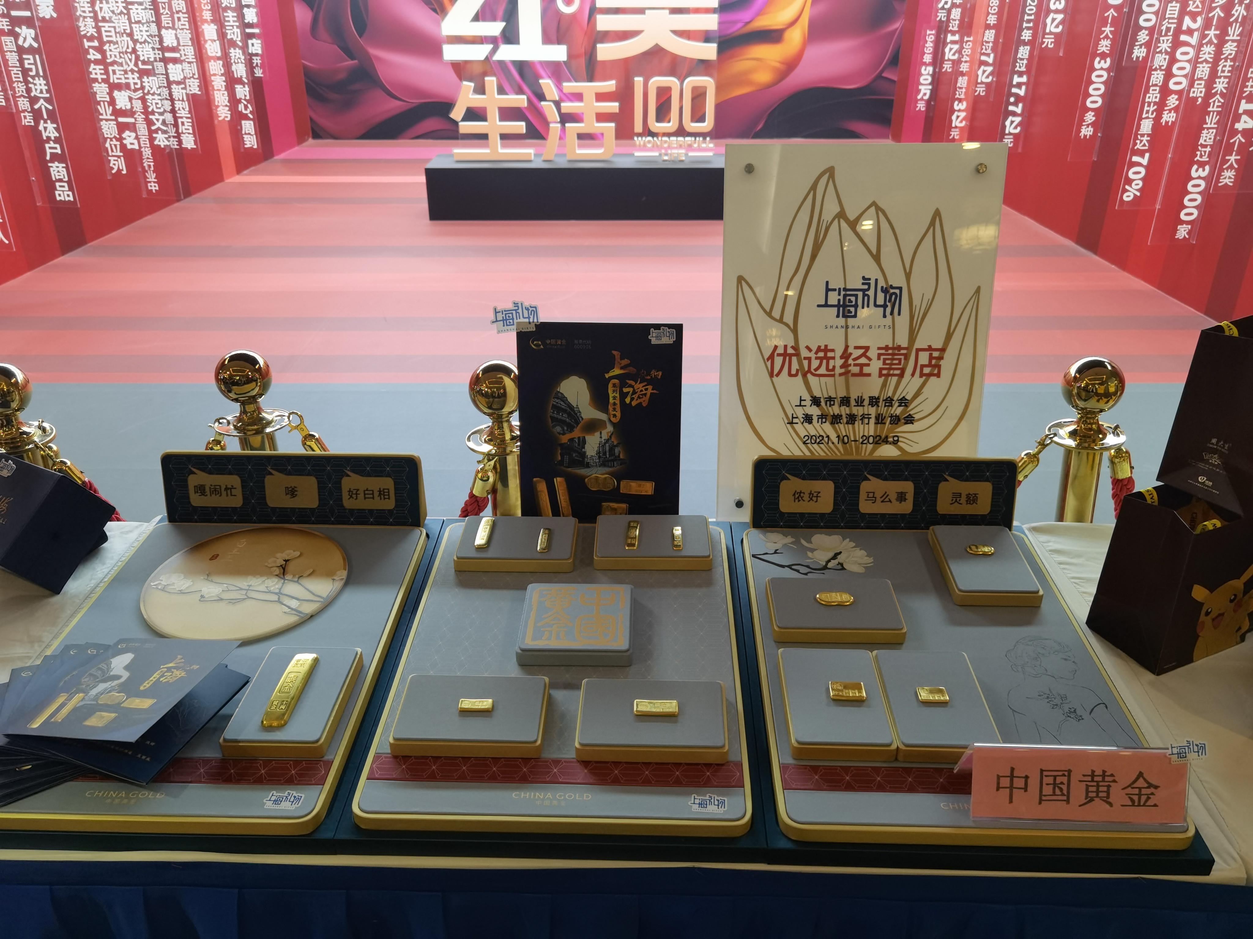 “小黄鱼”“大黄鱼”金条焕新上市，你还记得它有多重吗？-金一两多少克