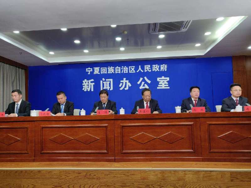 “2021云天大会”将在宁夏中卫召开：“数说”数字经济新高地银川供电公司马林国【前列康】