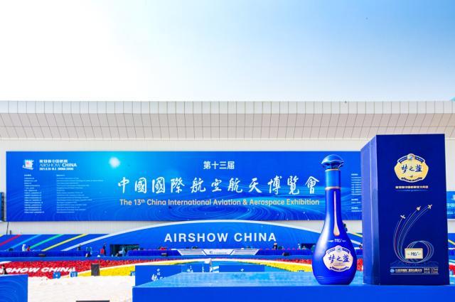 带着梦想直冲云霄梦之蓝再破圈，“海陆空”三位一体引爆“航天营销”-中国海陆空电子商务集团有限公司