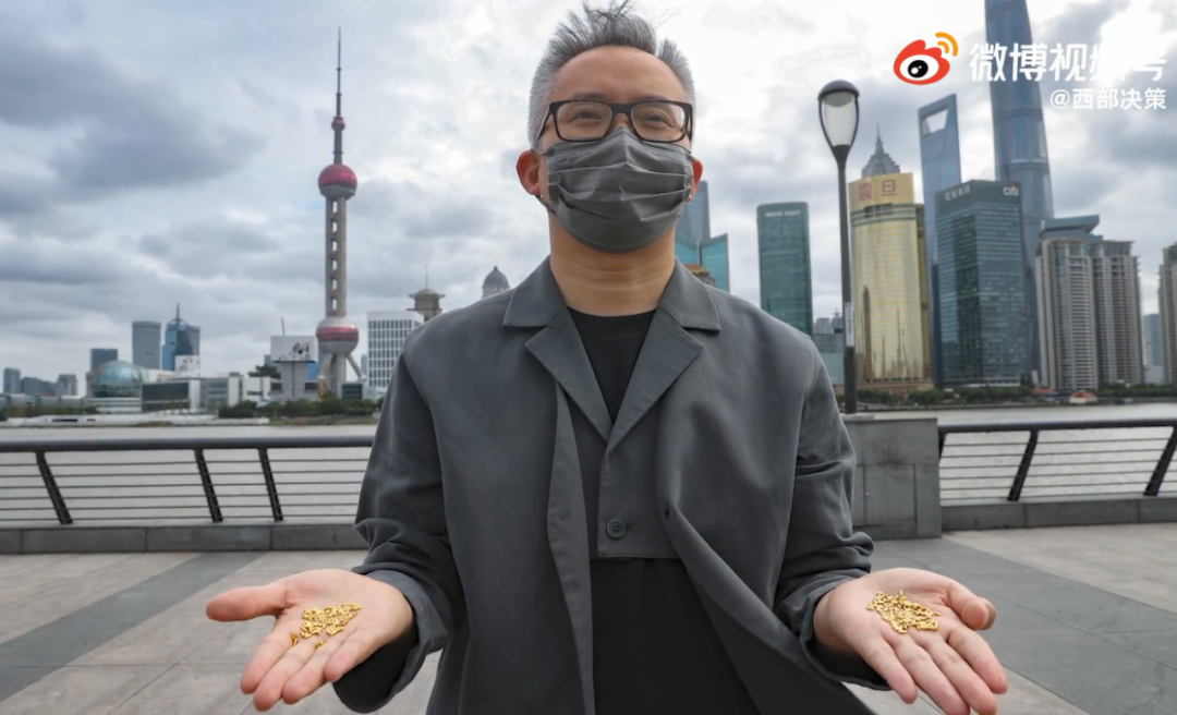 【推荐】1斤黄金制成千颗金大米，被人扔进大街小巷甚至丢江里……网友们炸锅了-黄金一斤等于多少克