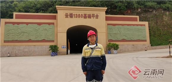 「百年锡都正青春」大屯锡矿：探索智能化建设新思路建设绿色智能生态矿山-中国云锡矿业集团有限公司