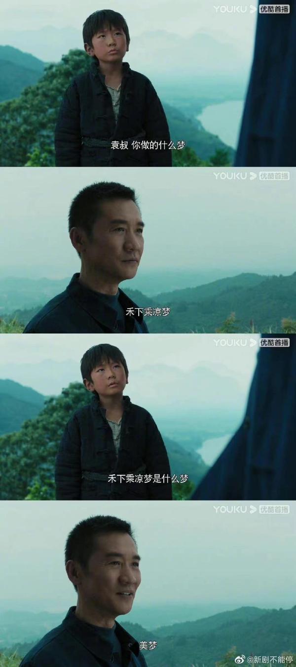 【推荐】2米高“巨型稻”试种成功，袁隆平“禾下乘凉梦”将成真！《功勋》这个细节让网友破防-袁隆平研究水稻多少年