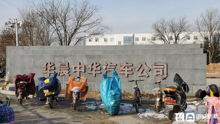 宝马中国拟收购华晨集团旗下华晨制造100%股权华晨集团重整仍在艰难推进-华晨在华晨宝马有多少股份