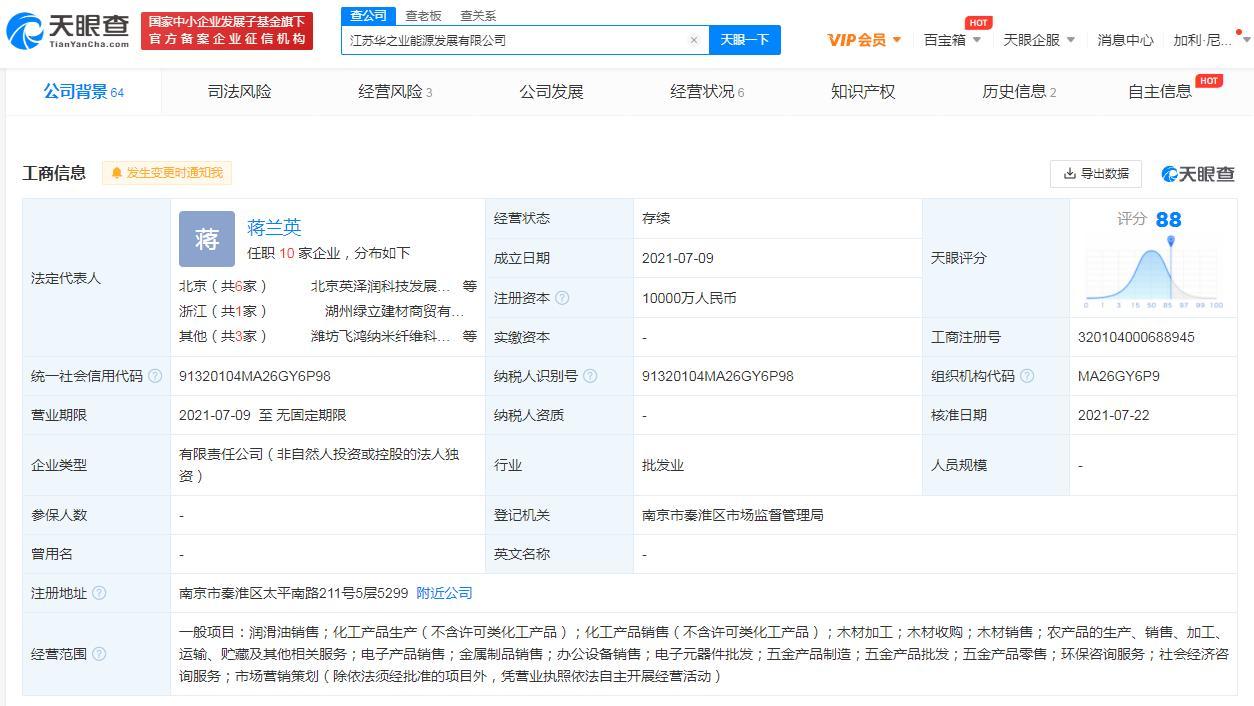 28亿存款遭质押贷款方疑似假国企渤海银行南京分行曾为该公司质权人-天津环渤海担保有限公司
