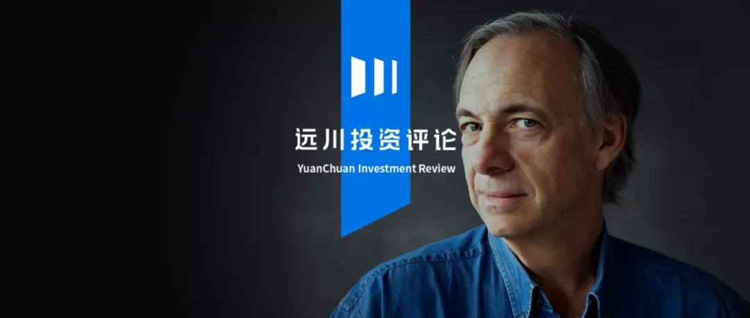 桥水2021年投资展望：动荡造就数十年来最大的投资机会-乔基金