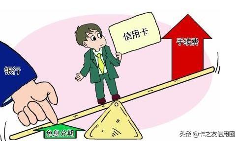 信用卡的利息你知道多少？一次性说清楚-信用卡月利息多少