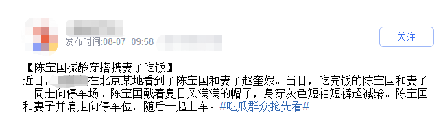 65岁陈宝国和妻子罕同框，乘近百万豪车出行，两人相爱46年无绯闻-陈宝国有多少财产