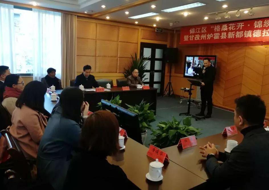 成都锦江区“众筹+飞地+电商”贫困村产业精准扶贫项目再加速-成都锦基金