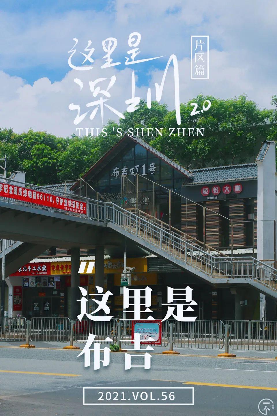 布吉的房租，有多便宜？-布吉新一佳公司全称