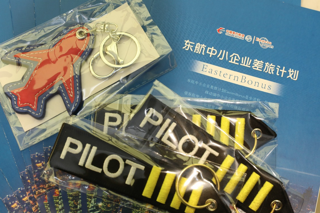 当“航空地产”遇上“随心飞”——东航积极探索商务差旅内循环-东航国际融资租赁有限公司