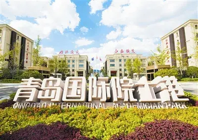 兴华基金落子院士港的理由-上海兴华基金