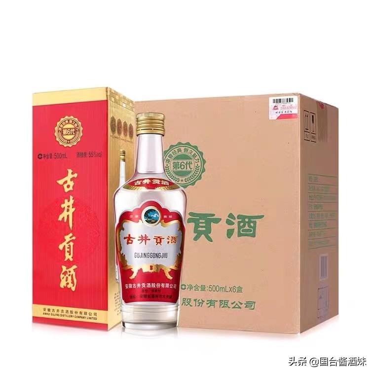 安徽古井贡——55度老玻贡，不知道你喝不喝得习惯呢？-55度玻璃瓶古井贡多少钱一瓶