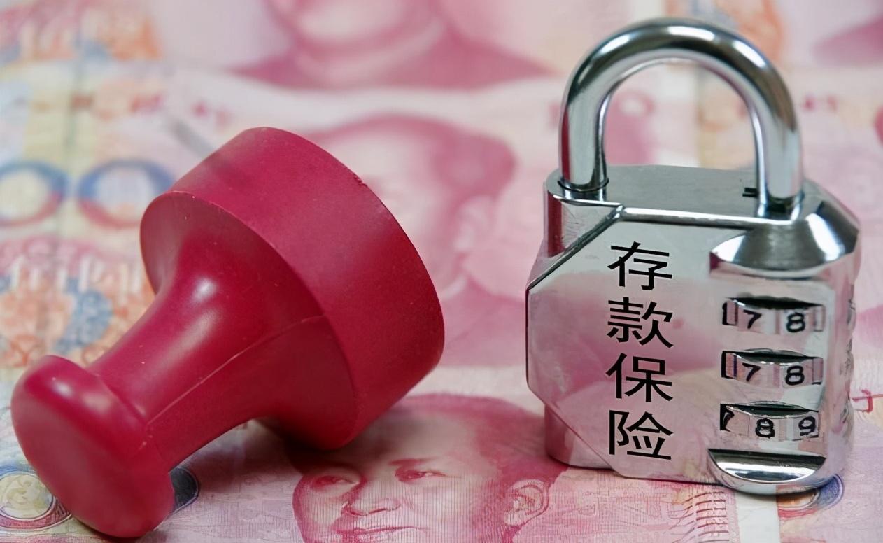 钱存入银行是犯傻，没钱存是不是更傻？到底有必要把钱存银行？-现金留多少