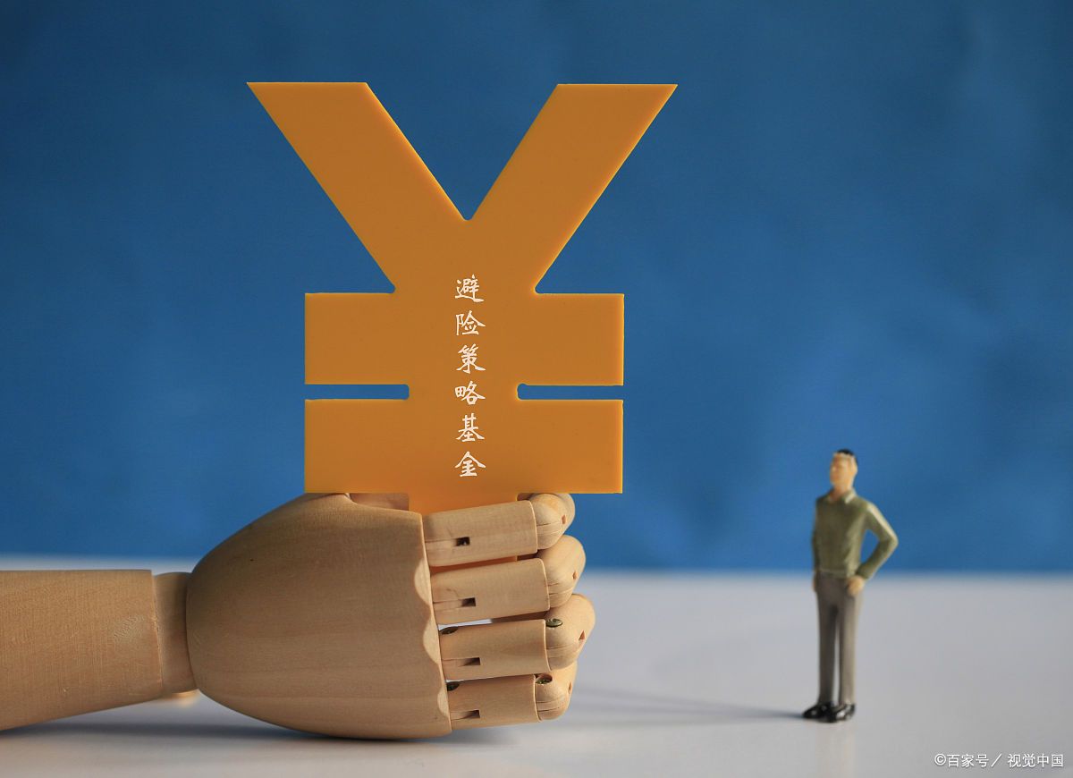 宝宝成长基金（第一桶金）-宝宝基金