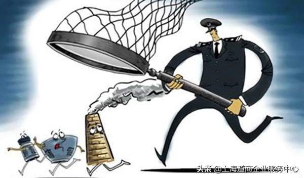 带你了解注册上海废旧物资回收和再生资源回收公司执照流程细则-再生资源公司注册