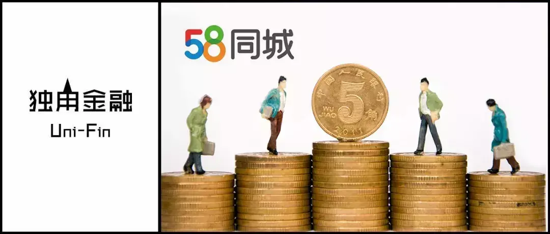 “不神奇”的58金融：现金贷被曝乱收费，导流问题平台-点点贷收益是多少