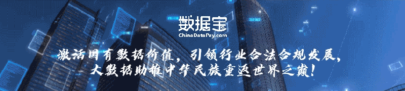 「签约案例」东方电子支付借力数据宝实现身份可信管理-东方电子支付有限公司