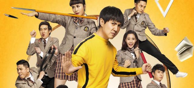 《夏洛特烦恼》幕后故事：大爷片酬仅300块，袁华角色另有其人-夏洛特烦恼投资多少