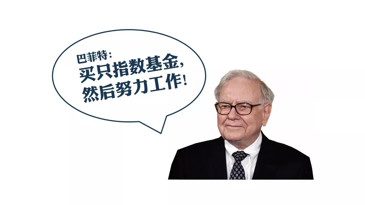 为什么说理财小白最适合买基金？到底有多赚钱-招钱宝基金