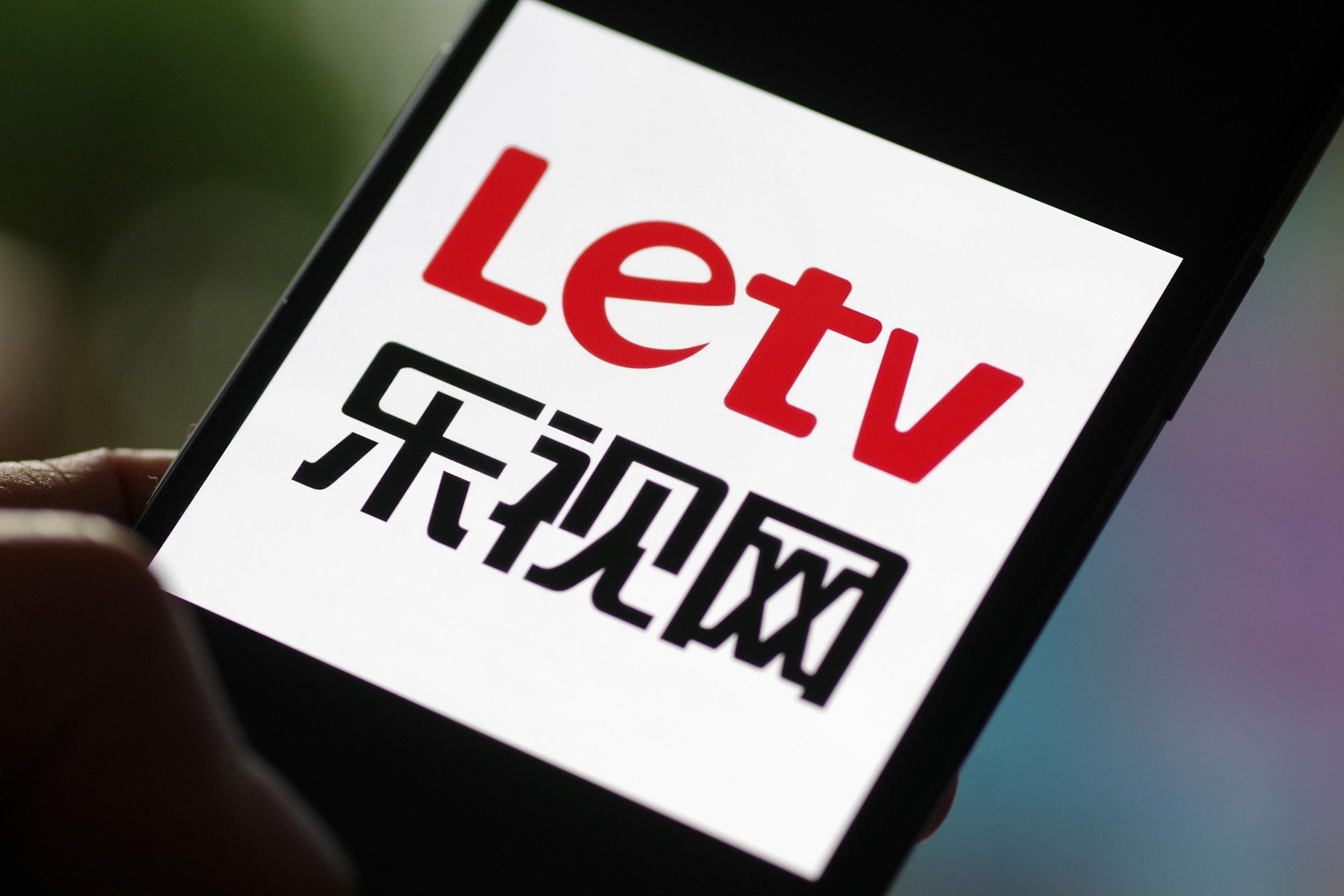 【推荐】乐视网未履行金额已超72亿,子公司因版权纠纷,同时起诉优酷和华为-乐视网公司在哪