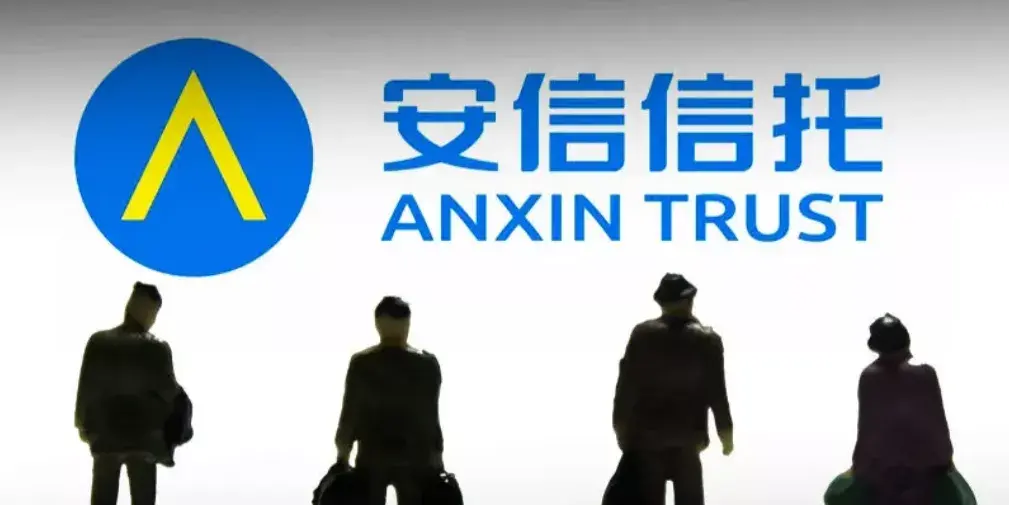 安信信托原实控人高天国身患重疾，发迹路和多个著名贪官有交集-上海安信房地产开发有限公司