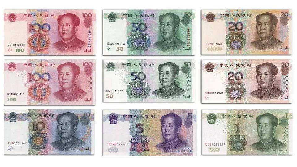 错版纸币，一直被传有极高的收藏价值，真相到底是如何-错版人民币值多少