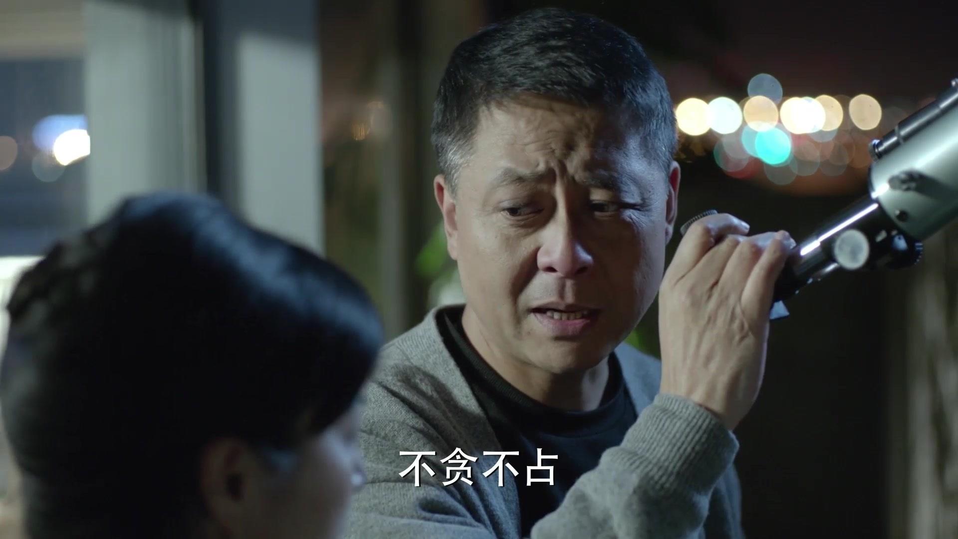 《人民的名义》为了提携孙连城，李达康有多努力？只可惜他不争气-公安维稳基金