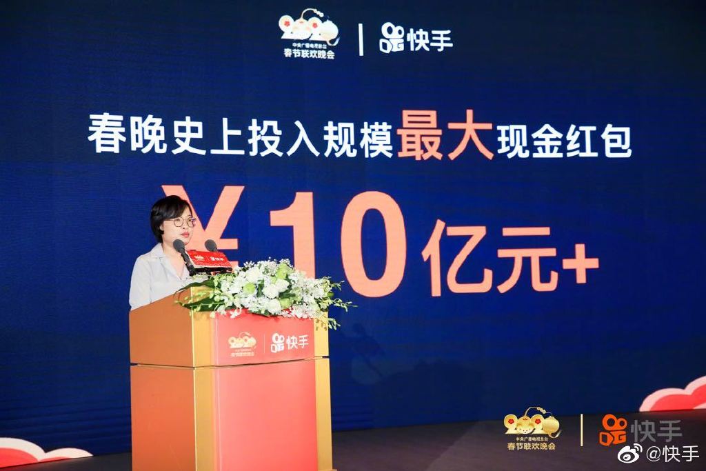 春晚史上最大10亿现金红包玩法公布：快来捡钱-春晚红包最大是多少