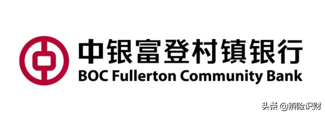 【推荐】5年期定存利率超过5%的村镇银行存款能买吗？靠谱吗？-中银富登村镇银行利息是多少