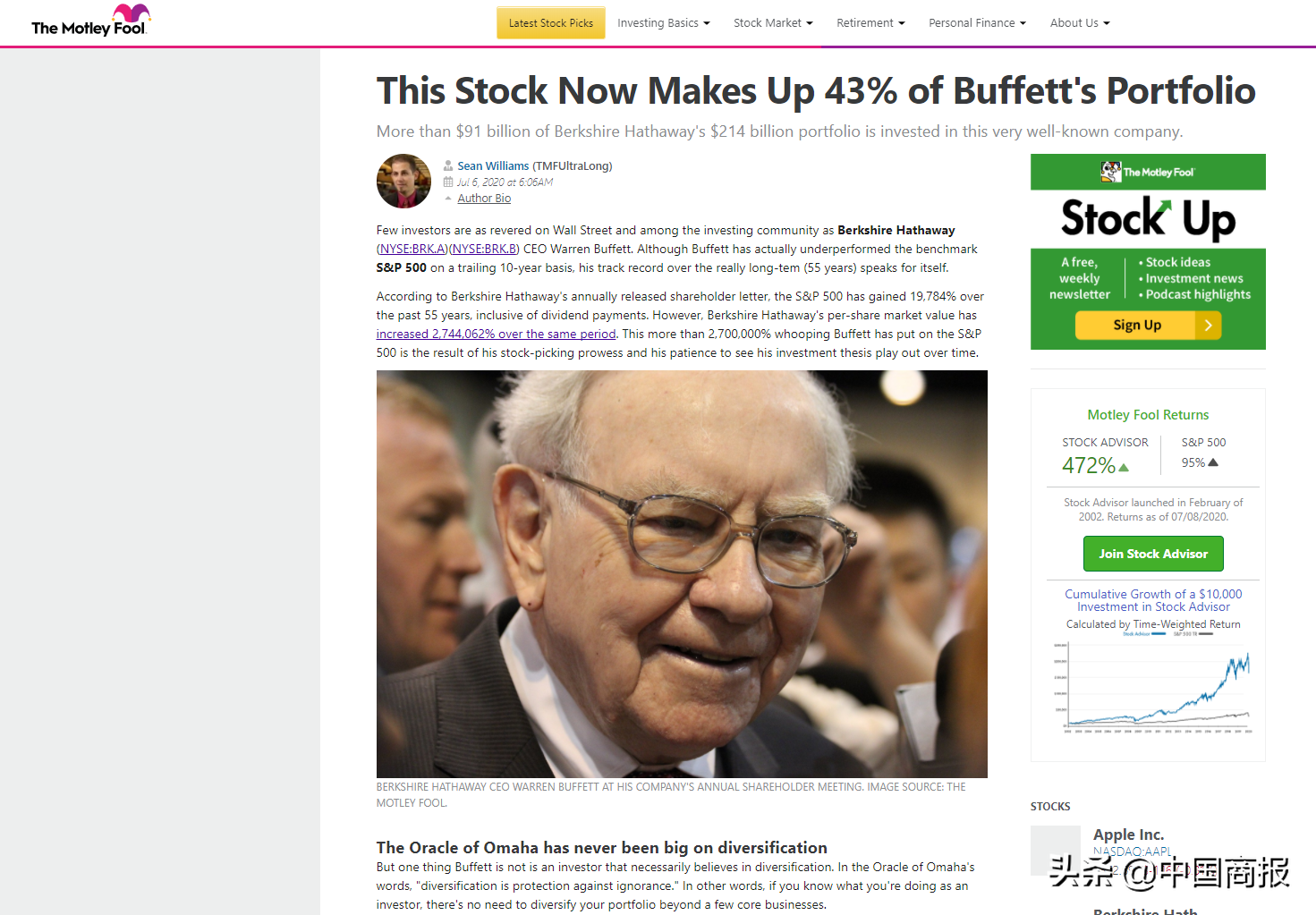 “股神”巴菲特宝刀未老：所持苹果股票一年半内增值550亿美元-乔布斯股票资讯