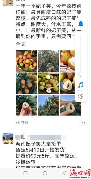 “来活了！开工”做微商、送外卖……海口导游“转行”等待“春暖花开”-海南导游月收入多少