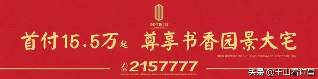 2019中航文峰上城&广电新春车展暨相亲大会·招聘会3月8日开幕-中航铁路有限公司