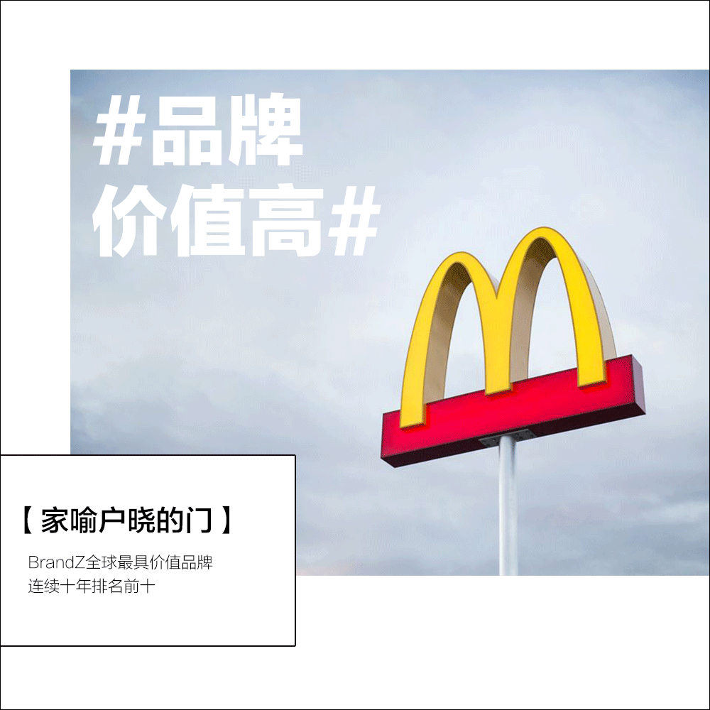 被中国收购的国外八大知名企业，别再认为它们是外国品牌了-收购影视公司