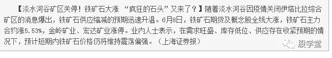 【推荐】A股反弹结束了吗欣旺达股票股评最新资讯