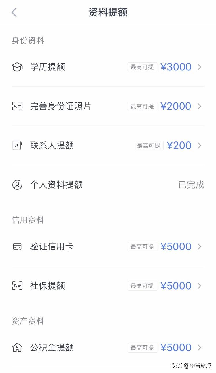 被网贷“网罗”的大学生：因抽脂手术背上贷款，同时用着6个平台的网贷，同一品牌的耳机买了4款-分期乐3000一个月还多少