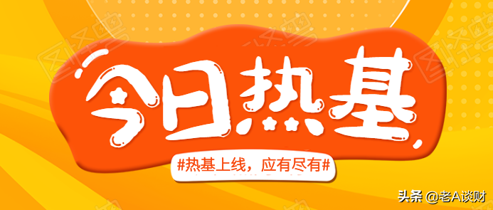 什么基金风险低，长期持有却可以跑赢沪深300？-基金低风险