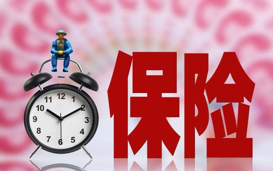 必须了解的保险知识，防止被忽悠-线相当于分出公司的分保额对吗