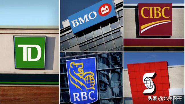 「加拿大新生必读」银行卡要怎么办？-留学生进加拿大道明银行证券公司